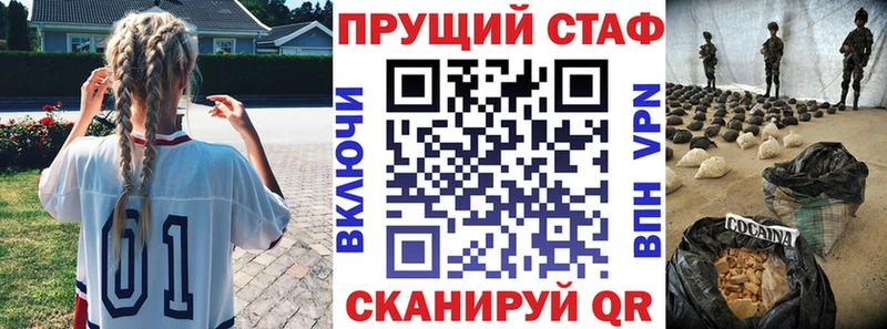 Купить наркотики Белинский Амфетамин  Мефедрон  ЭКСТАЗИ  А ПВП  блэк спрут   МАРИХУАНА 