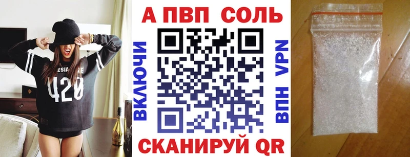 дарнет шоп  гидра зеркало  A PVP кристаллы  Белинский 