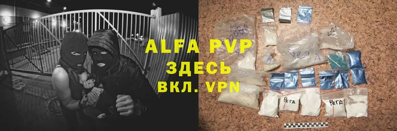 A PVP СК КРИС  закладки  Белинский 