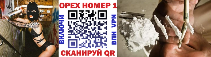 Кокаин VHQ  купить наркотики цена  даркнет как зайти  Белинский 