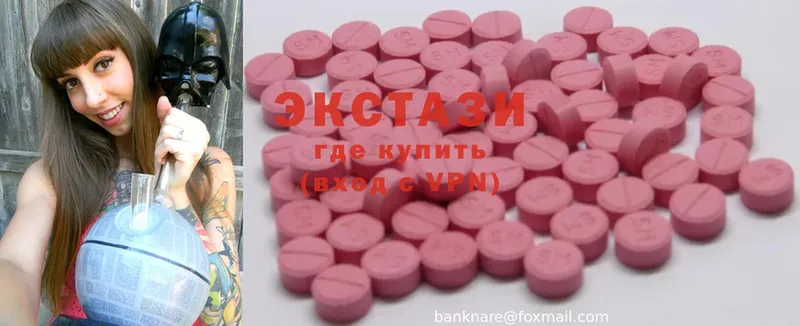 Ecstasy Дубай  MEGA вход  Белинский 