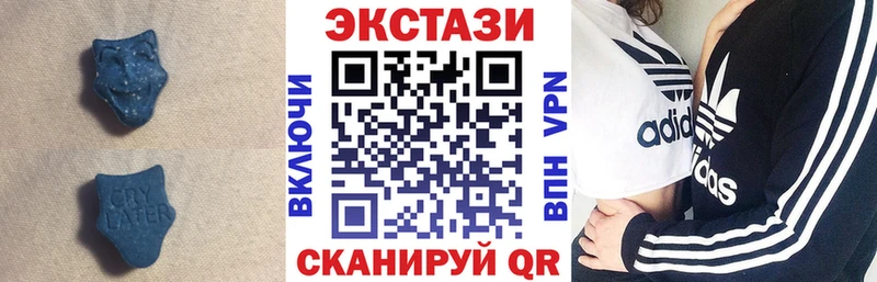 Экстази таблы  где купить наркоту  Белинский 