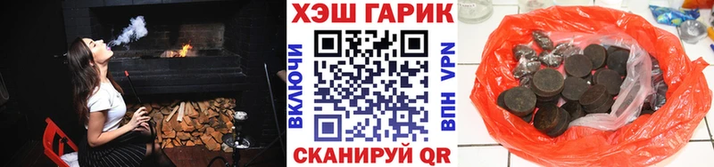 кракен как войти дарк нет Telegram ГАШИШ 40% ТГК Белинский