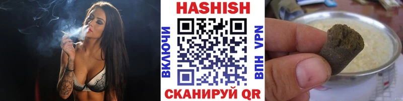 Гашиш убойный Белинский