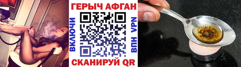 наркотики  Белинский  ГЕРОИН Афган 