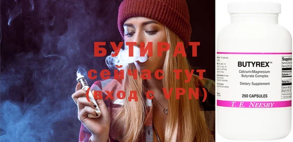 шишки Балабаново