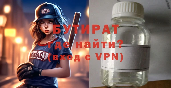 таблы Балахна