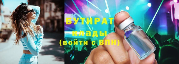 шишки Балабаново