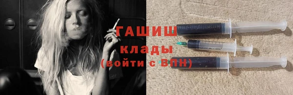 шишки Балабаново