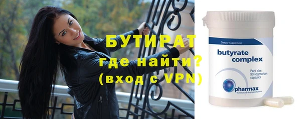 ГАЛЛЮЦИНОГЕННЫЕ ГРИБЫ Баксан