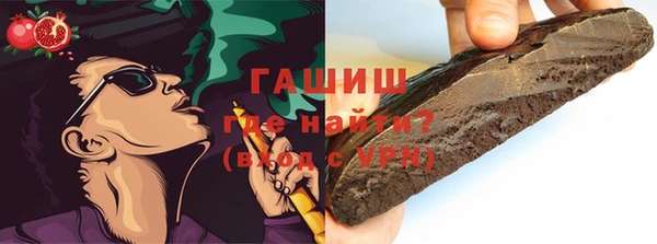 ГАЛЛЮЦИНОГЕННЫЕ ГРИБЫ Баксан