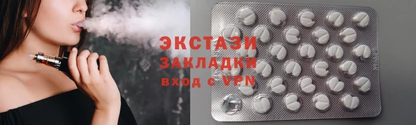 шишки Балабаново