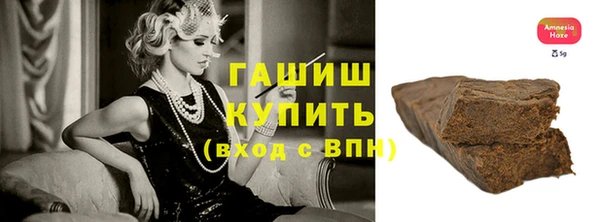 ГАЛЛЮЦИНОГЕННЫЕ ГРИБЫ Баксан