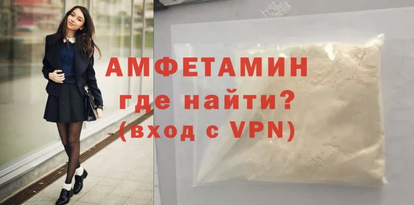 бутират Коряжма