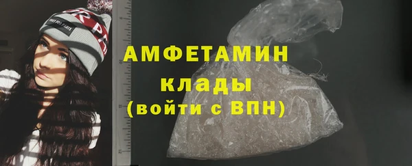 ГАЛЛЮЦИНОГЕННЫЕ ГРИБЫ Баксан