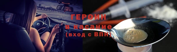 таблы Балахна