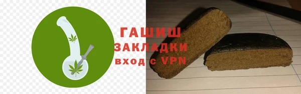 ГАЛЛЮЦИНОГЕННЫЕ ГРИБЫ Баксан