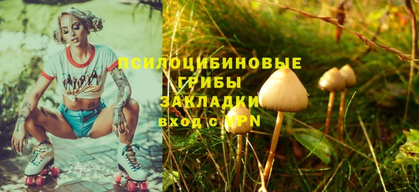 таблы Балахна