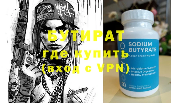 ГАЛЛЮЦИНОГЕННЫЕ ГРИБЫ Баксан