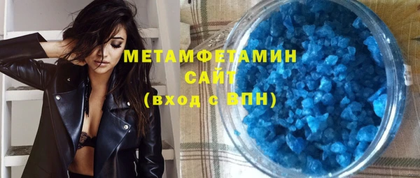 кокаин VHQ Заволжье
