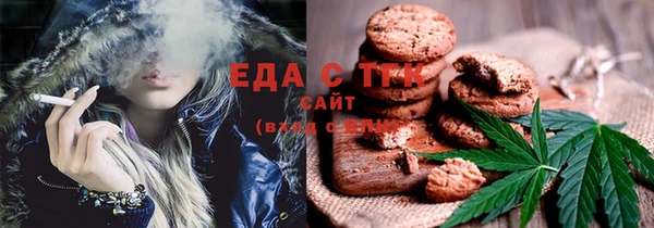 ГАЛЛЮЦИНОГЕННЫЕ ГРИБЫ Баксан