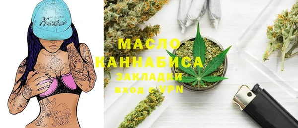 таблы Балахна