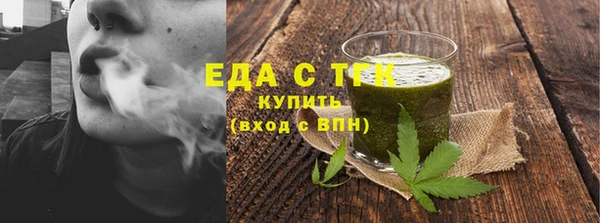 шишки Балабаново