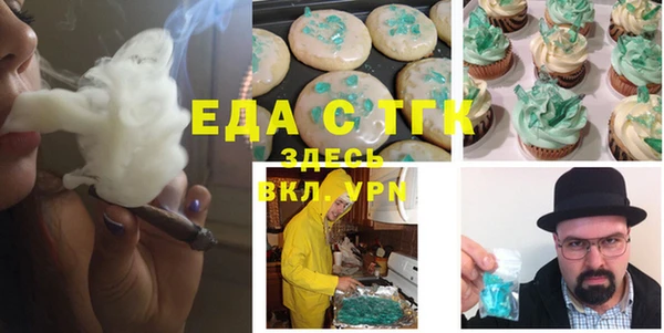 сатива Инсар