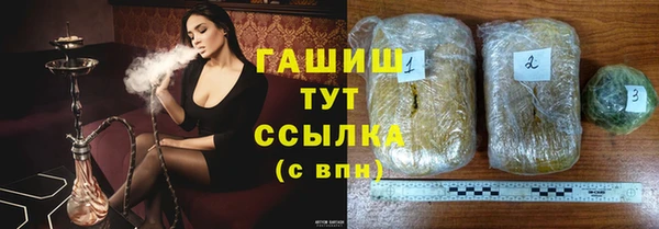 ГАЛЛЮЦИНОГЕННЫЕ ГРИБЫ Баксан