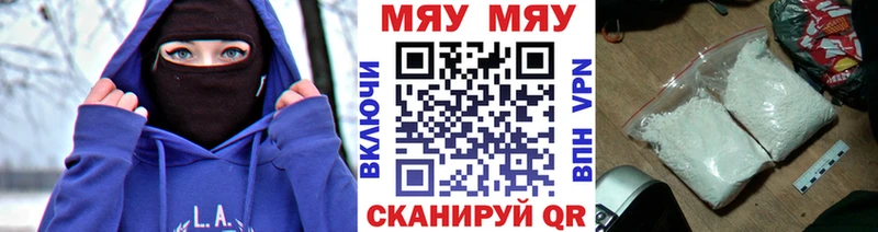 МЕФ mephedrone blacksprut ССЫЛКА Белинский