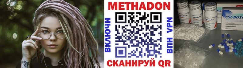 закладка  Белинский  hydra маркетплейс  МЕТАДОН мёд 