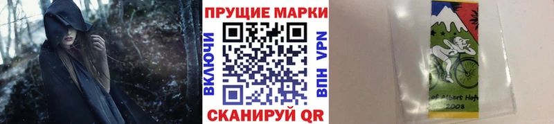 купить  цена  Белинский  Наркотические марки 1,5мг 