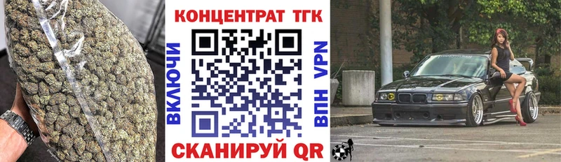 kraken tor  Белинский  Дистиллят ТГК гашишное масло 